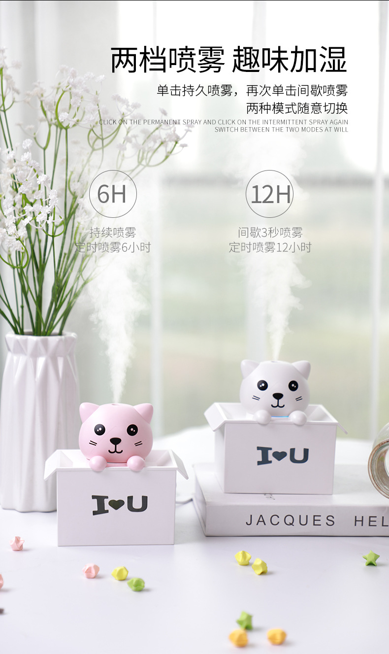 咪咔猫加湿器_13.jpg