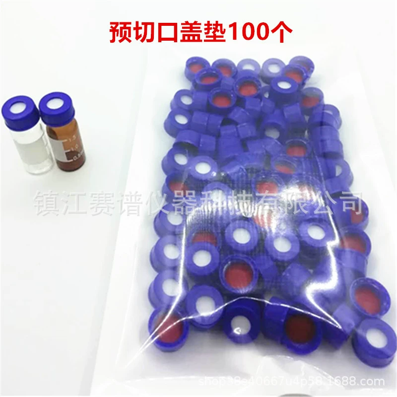 Пусковая площадка крышки воды 9 мм Агилент Пре-отрезанная пусковая площадка крышки бутылки впрыски жидкости Одно-отрезка небольшая