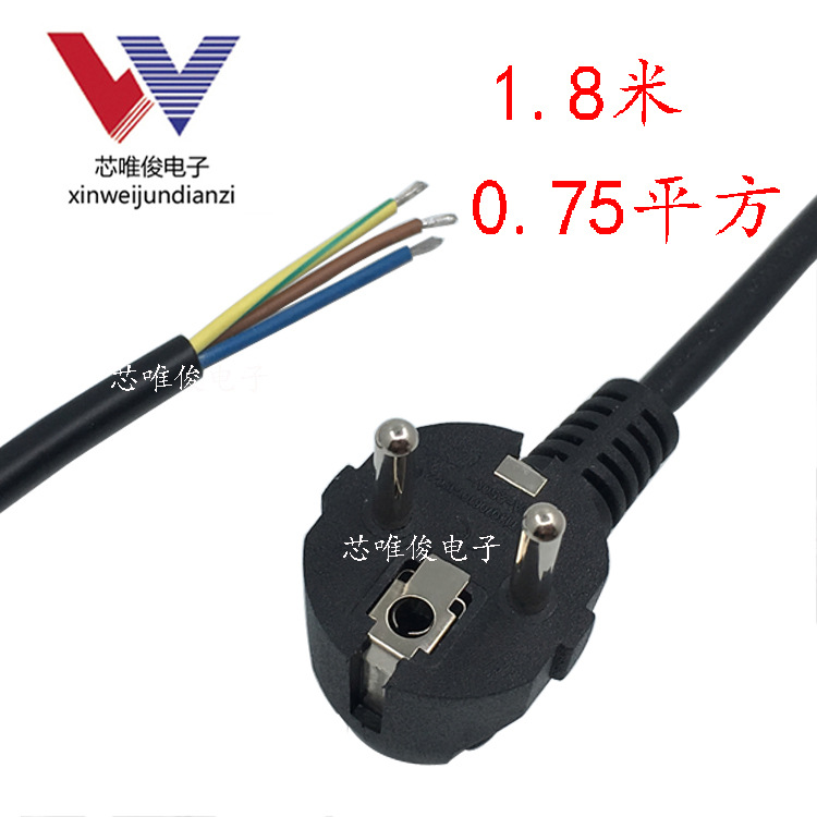 厂家现货 1.8米欧规三芯电源线0.75平方欧式欧标法式德国三插头线