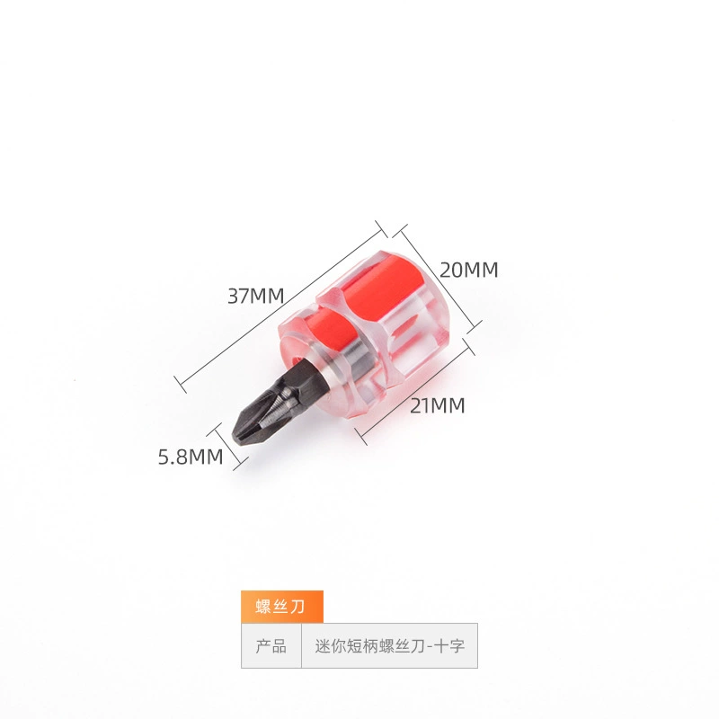 Adjustable screwdriver