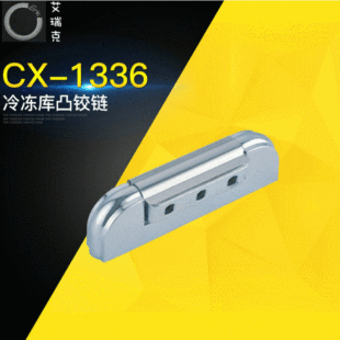 CX-1336�����͹�\�Ͻ���������؎������q߅�����q�����T�i