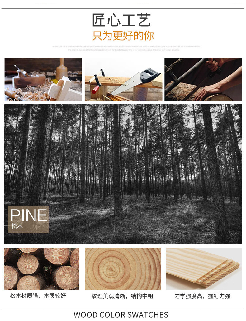 铁艺详情页尾部_01