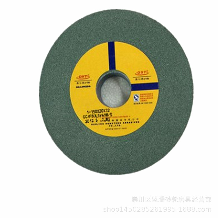 南京奥士通牌 GC150x20x32绿碳平面磨砂轮 绿碳砂轮 合金砂轮批发