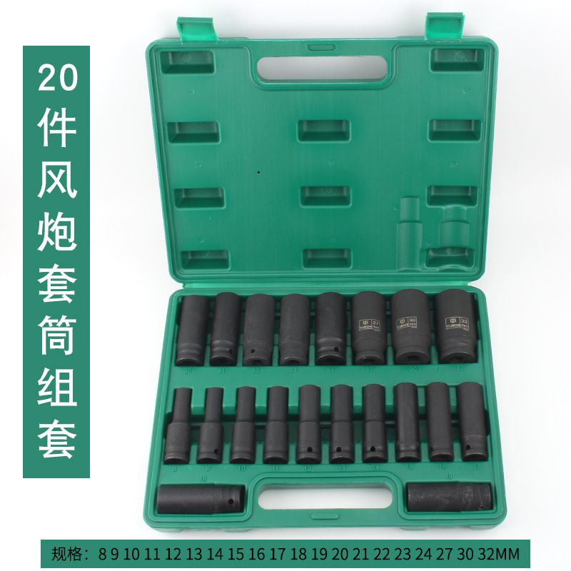 套装加长气动套筒子风动锂电钻六角套筒小风炮套管1/2加长套头汽