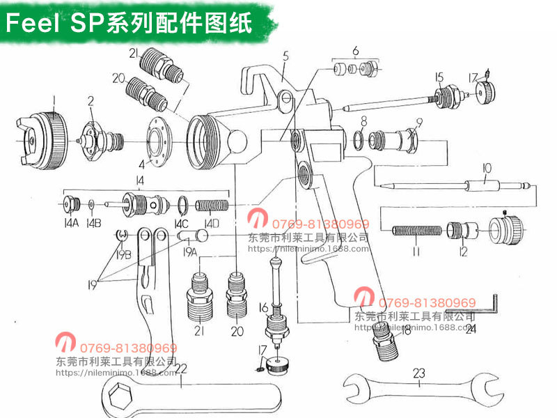 Feel-SP系列配件图纸_01.jpg