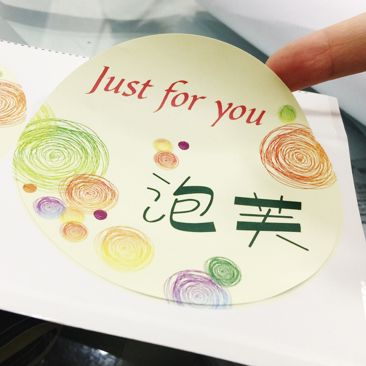 泡芙不干胶贴纸吸塑盒蛋糕圆形腰封烘焙面包封口标签厂家直销