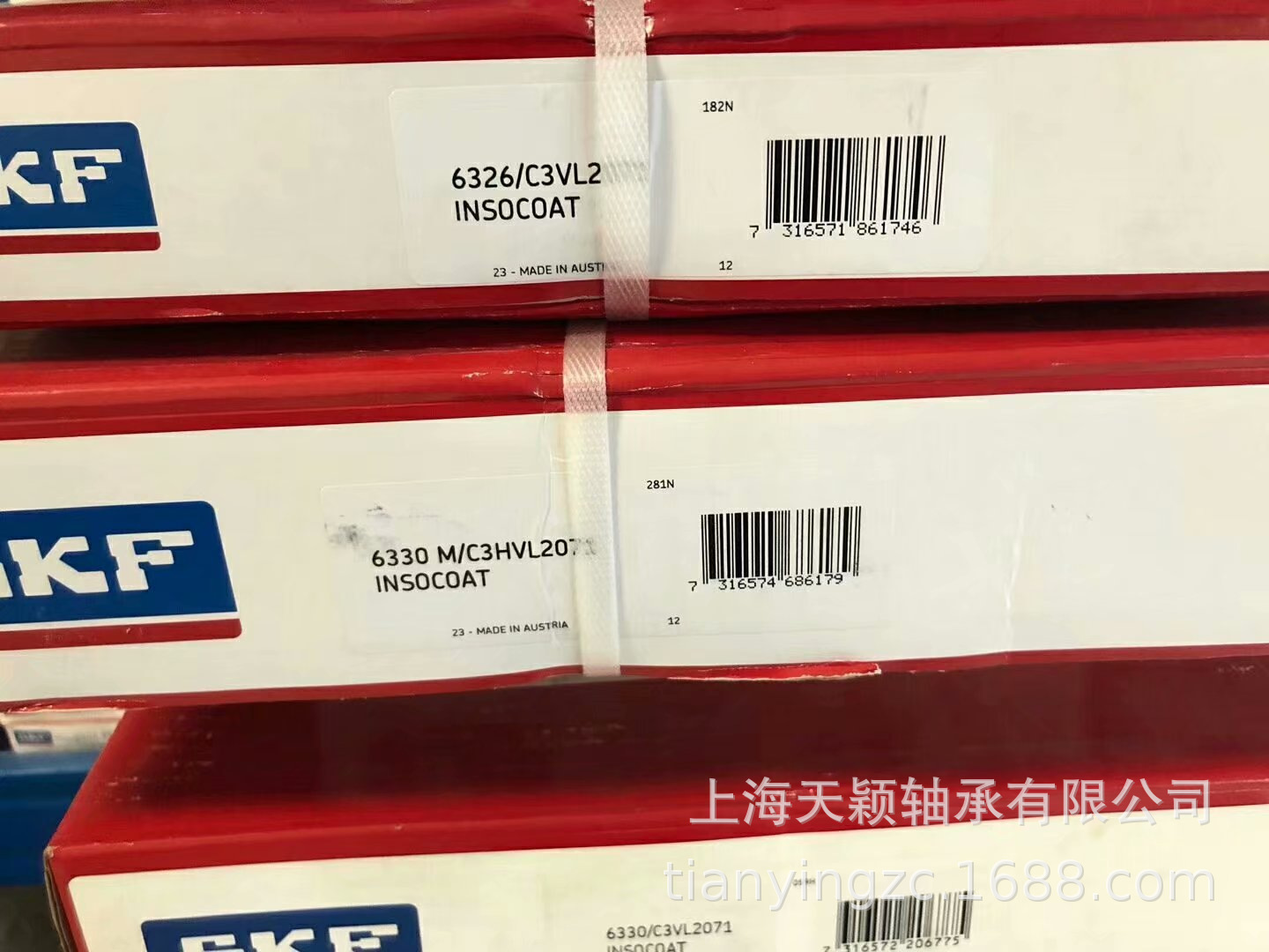 SKF轴承 SKF 6326/C3VL0271 SKF内绝缘轴承 发电机轴承