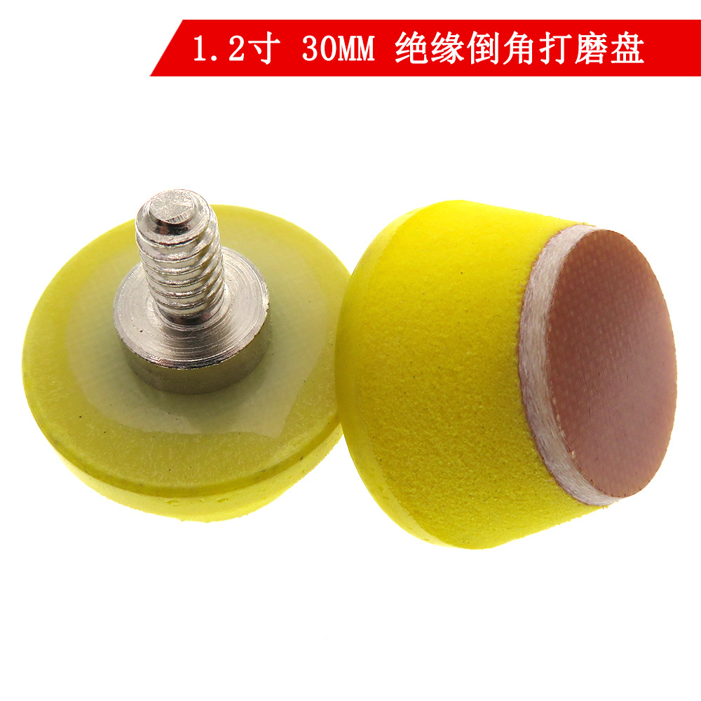 气动打磨盘1.2寸30mm气动绝缘倒角抛光盘M6螺纹托盘背胶砂纸底盘