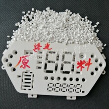 ABS��ȼ�ڹ��� ����V0���߹�ɴɰ� �ڹⲻ͸��ABS��ɫ����