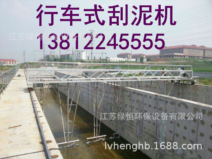 桥式刮砂机 行车式刮泥机 桥式吸泥机