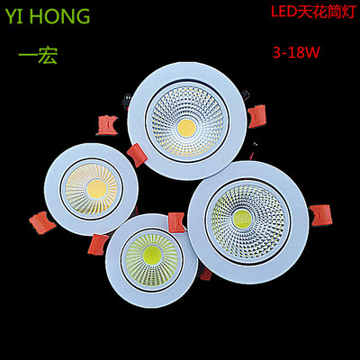 嵌入式cob天花筒灯 酒店筒灯 室内装修天花灯 3-18W明装筒灯|ms