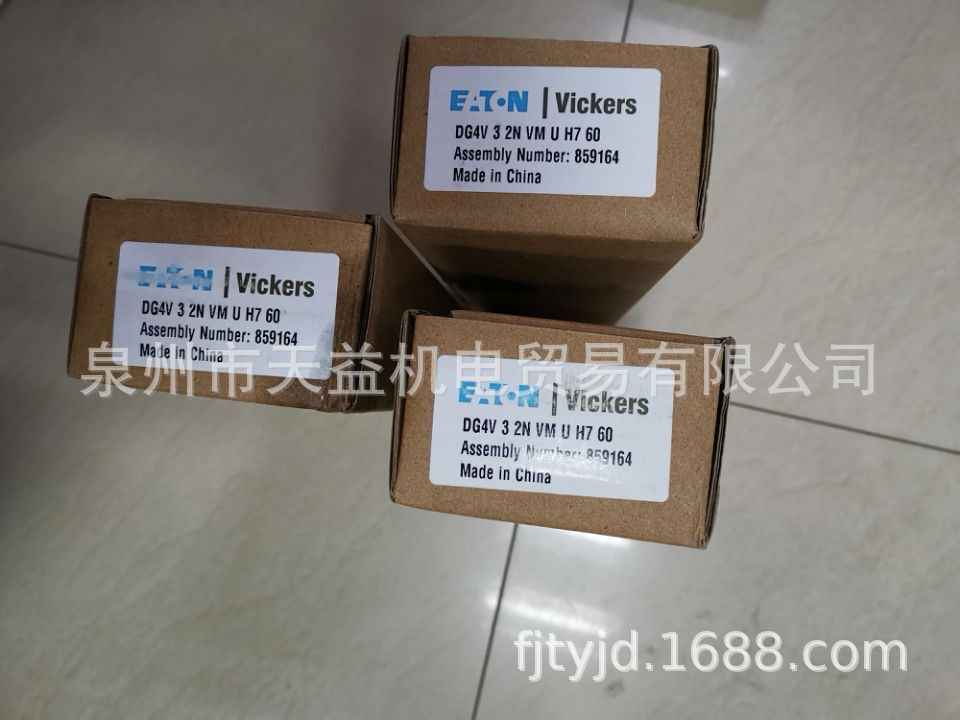 DG4V 3 2N VM U H7 60