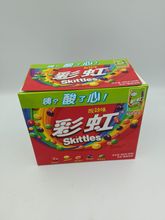 彩虹800g（20袋）彩虹糖酸勁味原果味果莓味繽紛充氣糖果盒裝批發