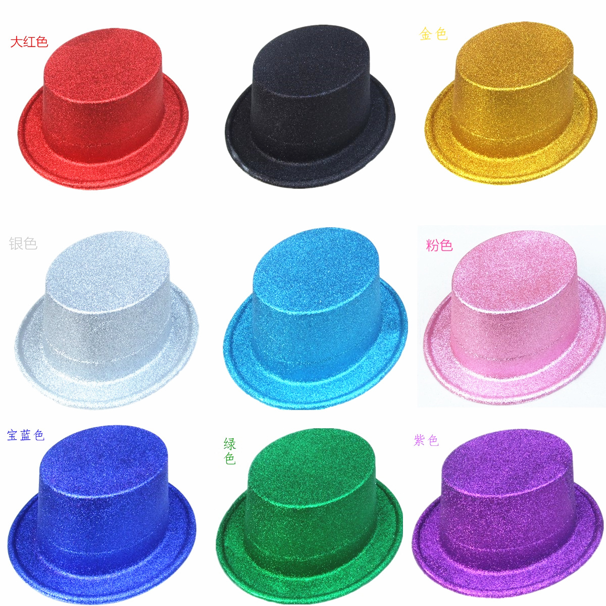 金粉礼帽拼图_副本