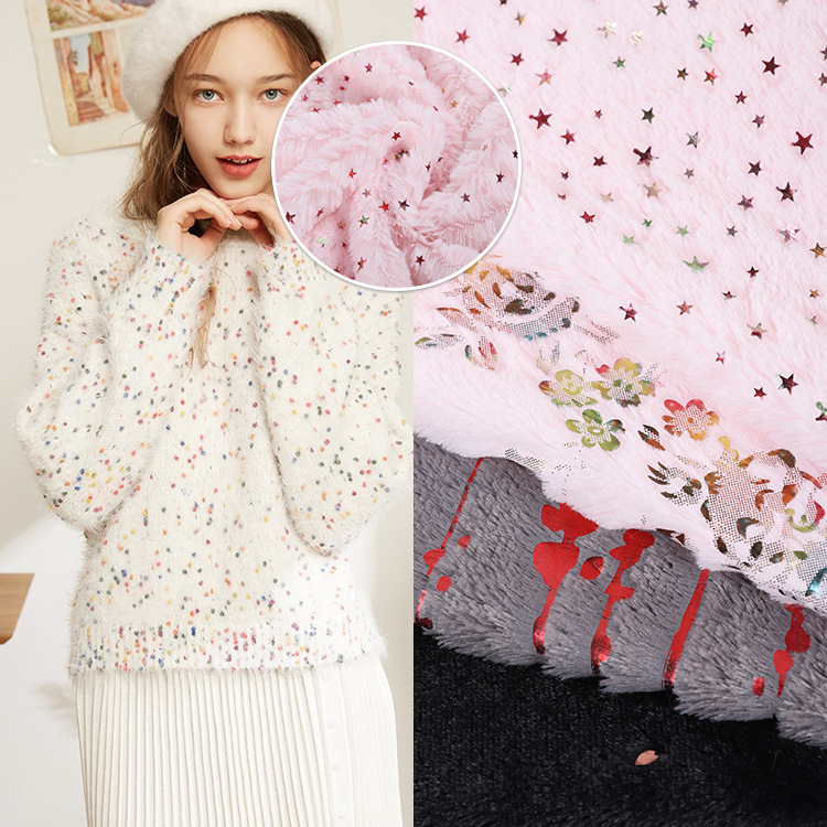 厂家直供 新款全涤时装玩具靠垫经编绒布面料 支持订货