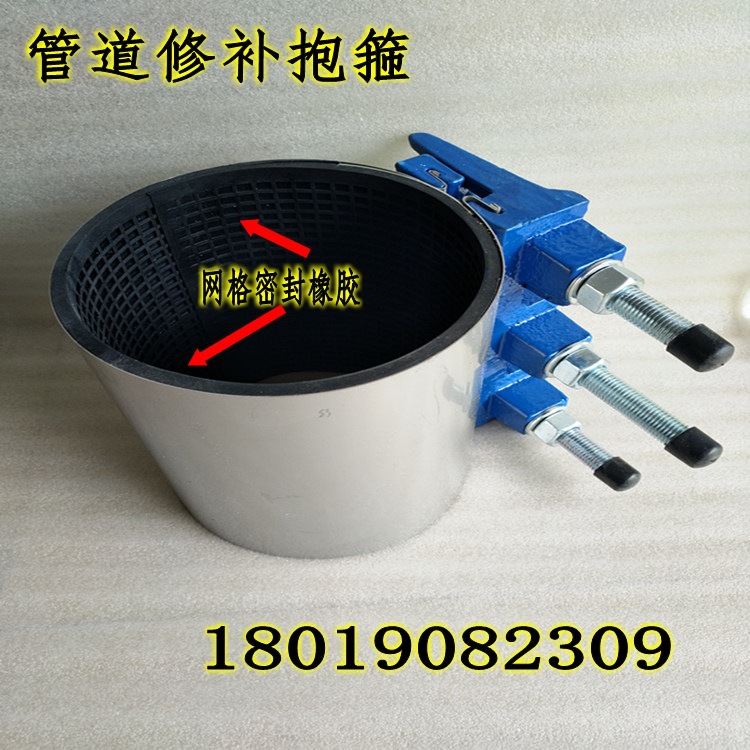 板式修补抱箍P160 (1)_conew1