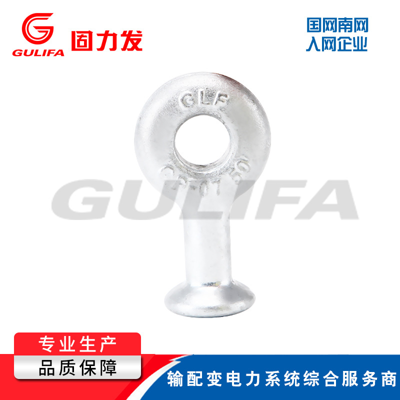 现货供应 球头挂环QP 电力金具 球头挂环 连接金具 悬式球型挂环
