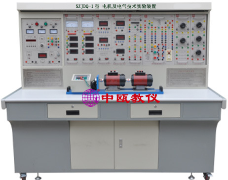 SZJDQ-1型 电机及电气技术实验装置|电力电子实训设备|电机实验台