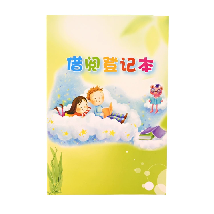 Xin Guo Elementary Student Borrowing Registration Card Reading Card Reading Card Borrowing Registration Card 16 32 Pages of Borrowing Card