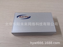 RAYPU RP-A56K撥號調制解調器