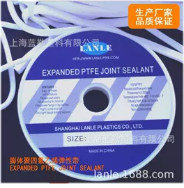 密封垫片;PTFE塑料板;其他水暖五金