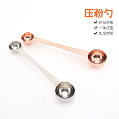 Stainless steel ruler double-ended scoop with scale double-ended coffee measuring spoon double-ended measuring spoon