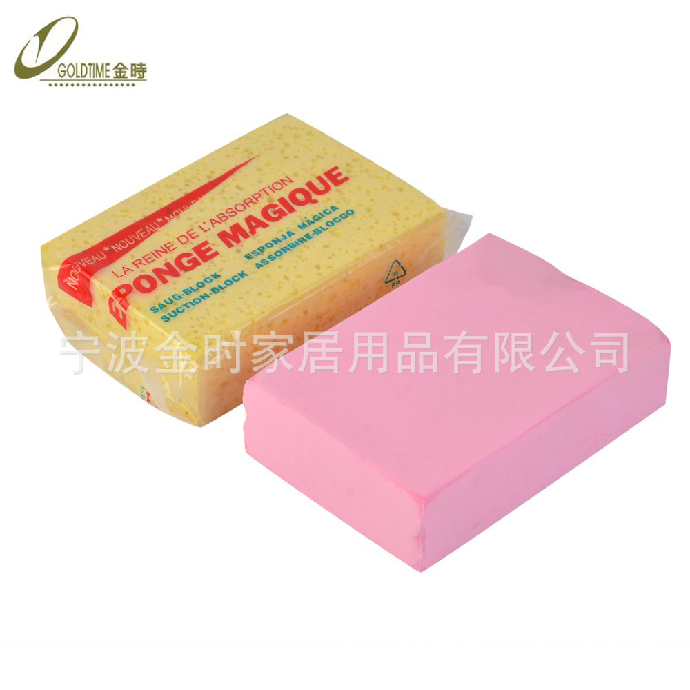 吸水海绵，PVA方块绵，方块绵，清洁海绵，吸水绵，擦车绵