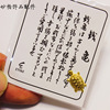 Japanese Asakusa Temple Little Golden Turtle Money Turtle Turtle Royal Shouyun Changshou Turtle Turtle