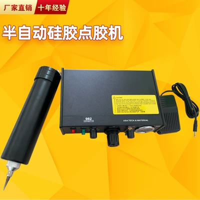 Yapışqan paylayıcı adapterlər silicone syringe AB glue
