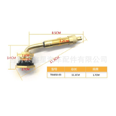 Engineering vehicle vacuum nozzle crane excavator large tire valve TR650-03TR651-03TR652-03 (valve) - tr650-03