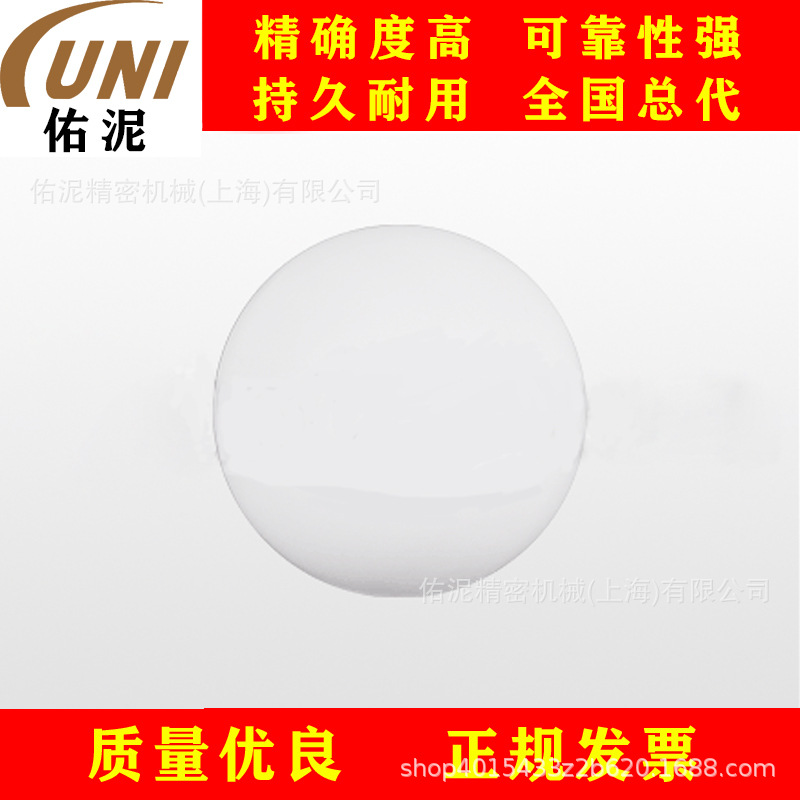 UNI Fitting to艺达思 BLAGDON T06-108 零件 配件 球聚四氟乙烯