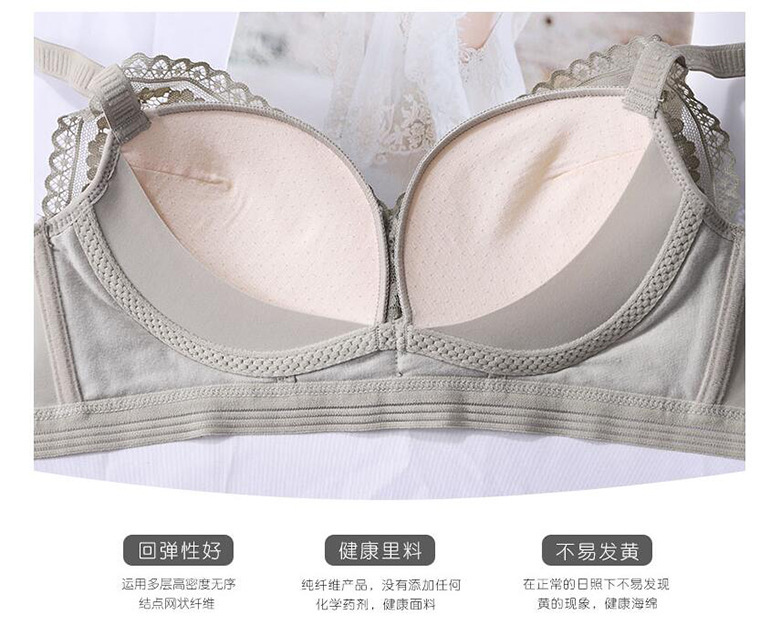 Tienda física venta popular 1870 encaje inalámbrico ajustable pecho fino colección ropa interior 1cm taza