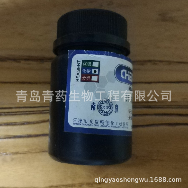 ȩѧ CP 25g/ƿ CAS552-89-6