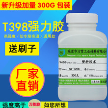 PVC���Ͼ���ճ�ɴu�zˮ�S�ҹ������lܛ��͸������ճ�τ� 300G���b