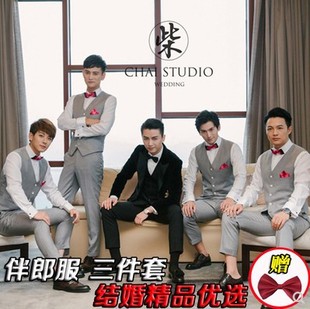 Best Man Clothing Men's Suit White Long Sleeve Shirt Suit Pants Korean Brothers Wedding Slim Fit Suit Group Dress Wedding Dress