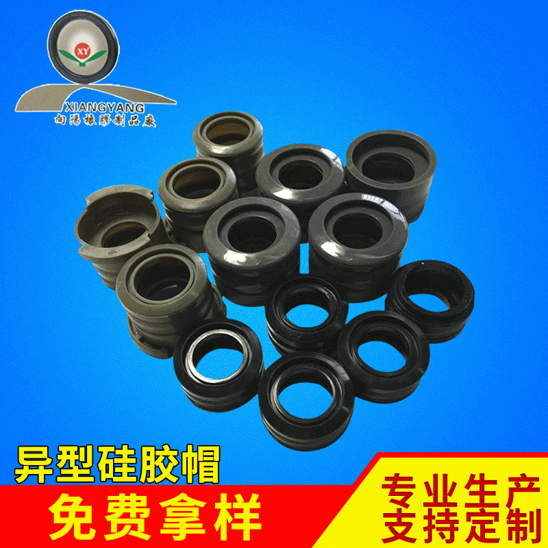 工业硅胶帽 工业耐高温硅胶帽