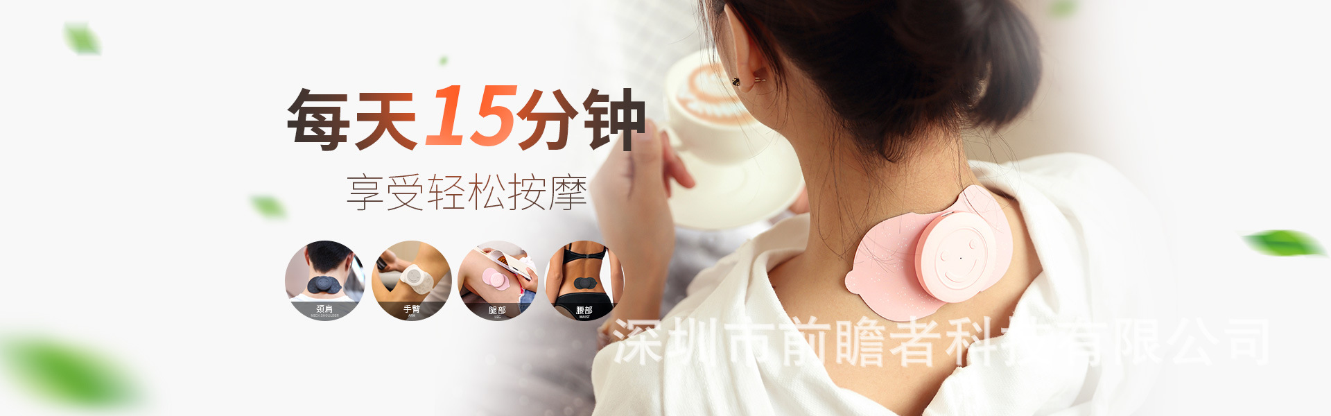 广告图3