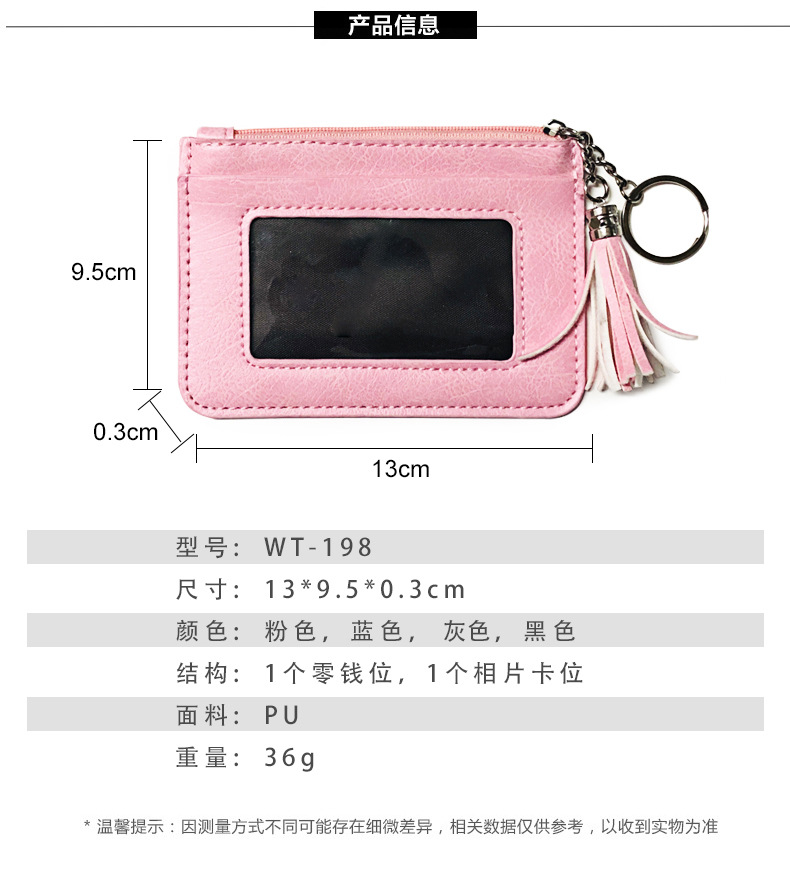 Korea new style ladies tassel wallet zipper coin purse mini clutch bag student purse wholesale nihaojewelrypicture7
