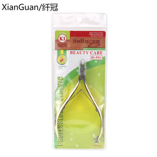 �S�����l ��Ƥ�� d501���P䓃��|僽���� ȥ��Ƥ��ɫ�h�����ּ�