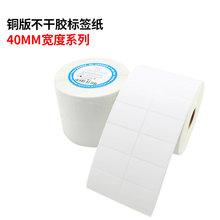 �~�漈�����z40*60ȫҎ���~�弈��ӡ�N�� �l�a���b���ƿհט˺�