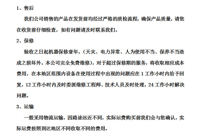 BNDLR25O9FCO}K9I6I8(]MX