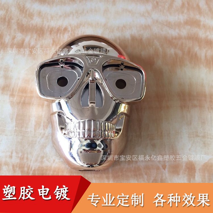 厂家真空电镀加工塑胶真空电镀银色塑料铭牌电镀铬表面着色