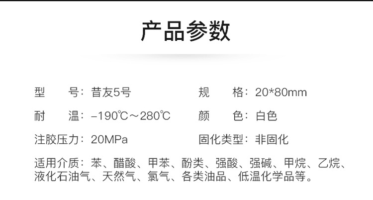 2号详情_08.jpg