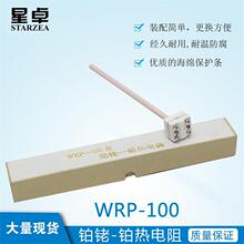 S��С�K㙟��ż �K㙟��żWRP-100���͸ߜ� �R���t���ß��ż