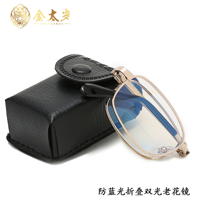 金太岁新款防蓝光折叠双光老花镜带盒便携看远看近多功能老花眼镜|ru
