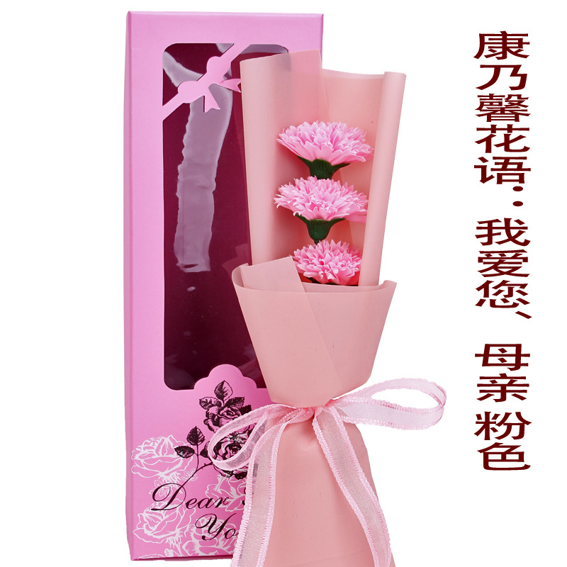 我爱您母亲粉色2