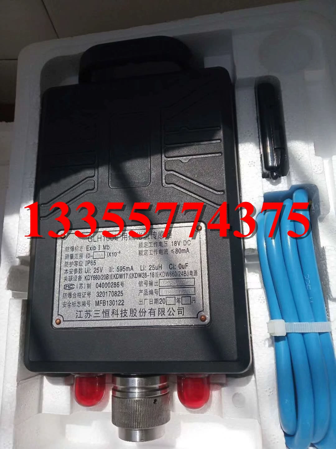 Jiangsu Sanheng GLH100 датчик сероводорода для майнинга KJ70N система контроля газа оригинальная заводская подлинная