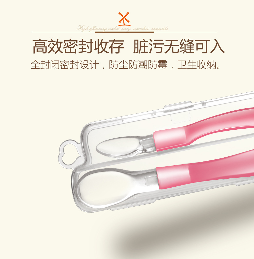 硅胶软头勺子带收纳盒_11.jpg