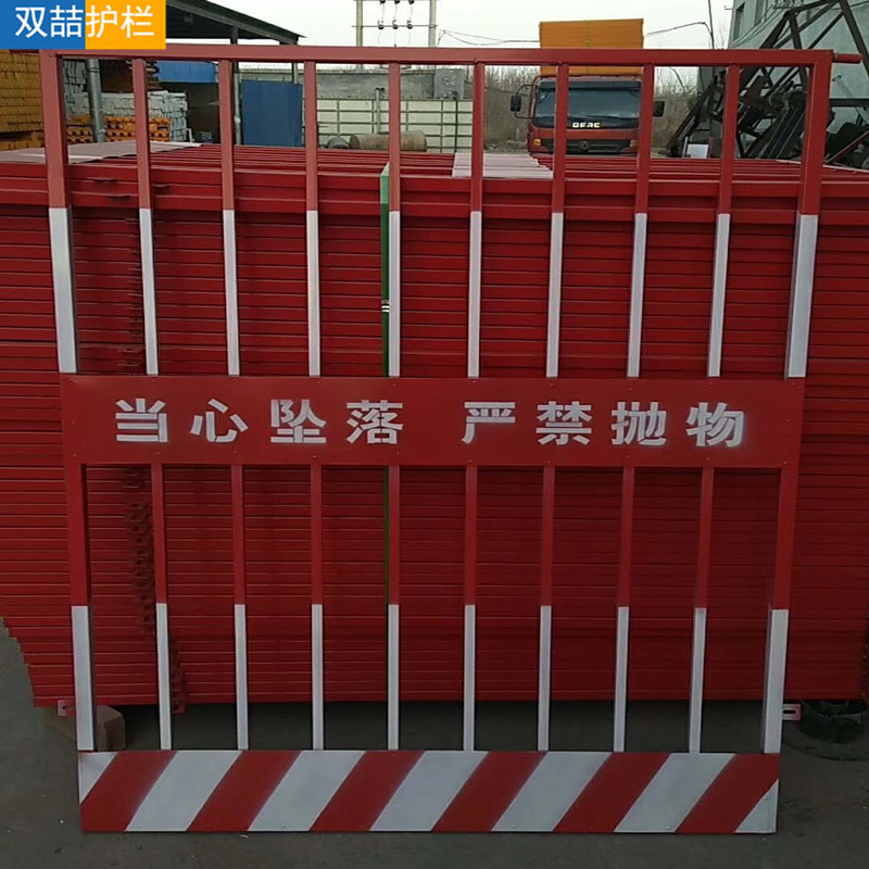 井口防护栅栏供应格栅式洞口临边防护栏工地防坠落井口防护门