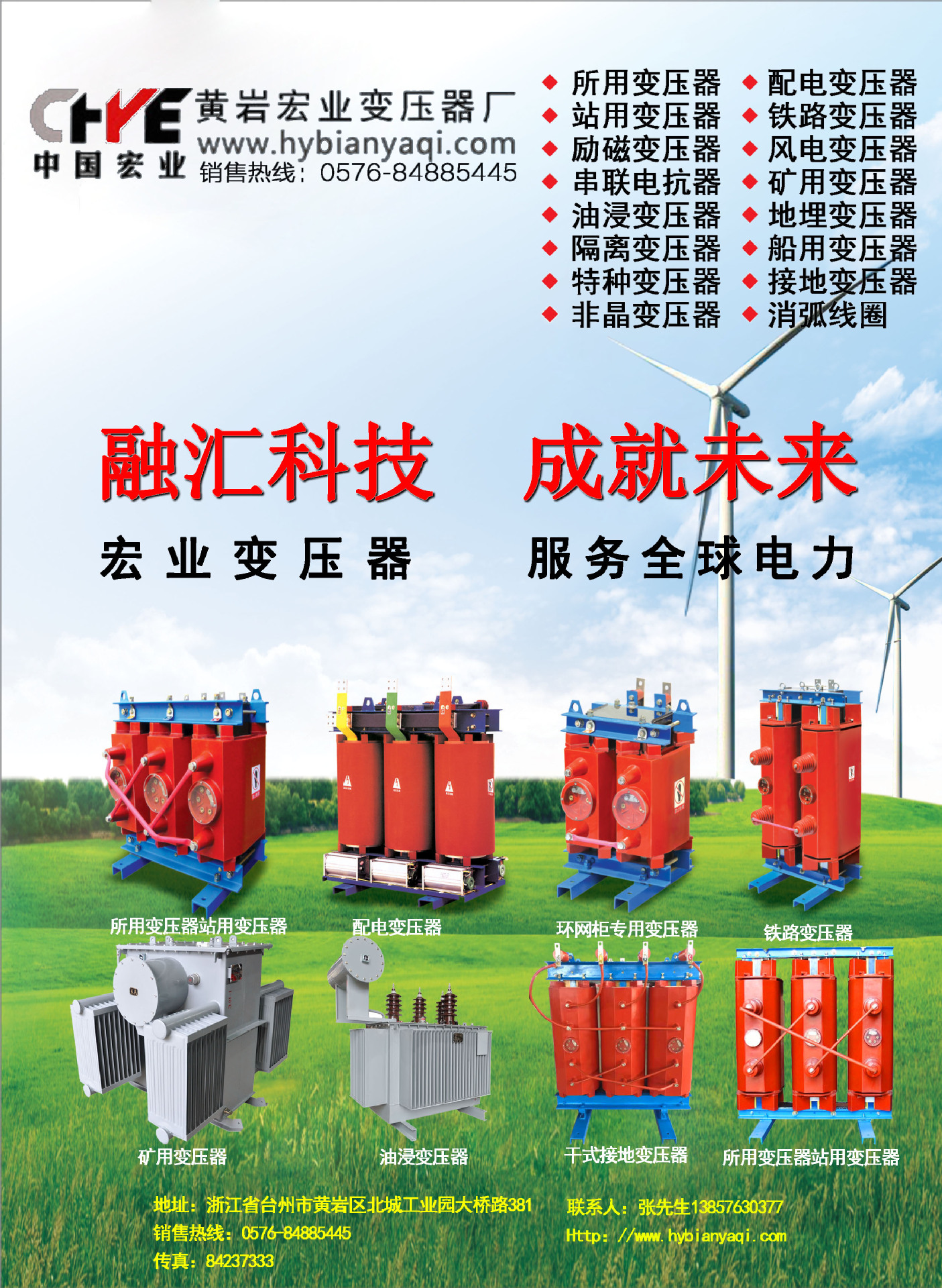 dcb23e66f9586dc06582495e6660be